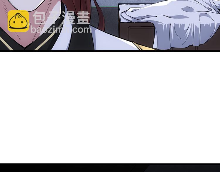 《逆天神龙系统》第16话 香艳又强劲的战利品 第9页