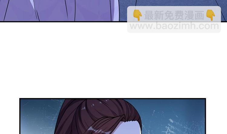《逆天神龙系统》第13话 获取贴身衣物？！ 第11页