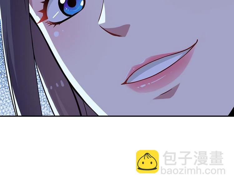 《逆天神龙系统》第13话 获取贴身衣物？！ 第20页