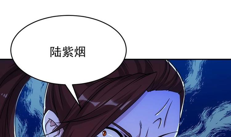 《逆天神龙系统》第13话 获取贴身衣物？！ 第22页