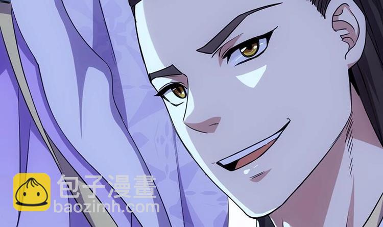 《逆天神龙系统》第13话 获取贴身衣物？！ 第27页
