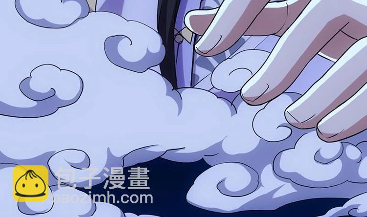 《逆天神龙系统》第13话 获取贴身衣物？！ 第29页