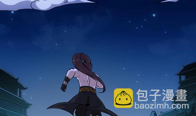 《逆天神龙系统》第13话 获取贴身衣物？！ 第30页