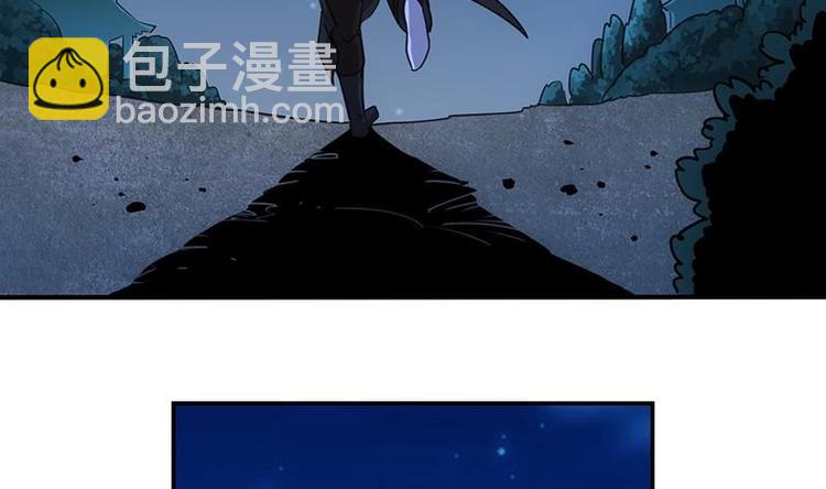 《逆天神龙系统》第13话 获取贴身衣物？！ 第31页