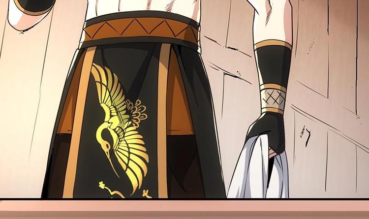 《逆天神龙系统》第13话 获取贴身衣物？！ 第36页