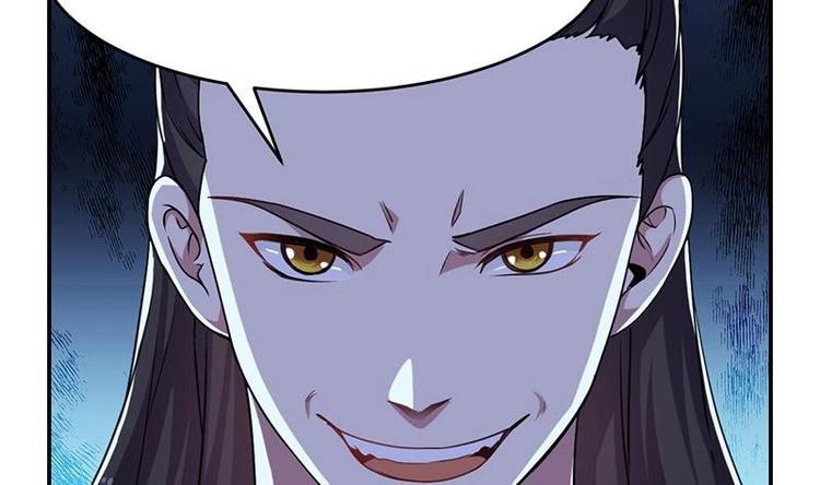 《逆天神龙系统》第13话 获取贴身衣物？！ 第7页