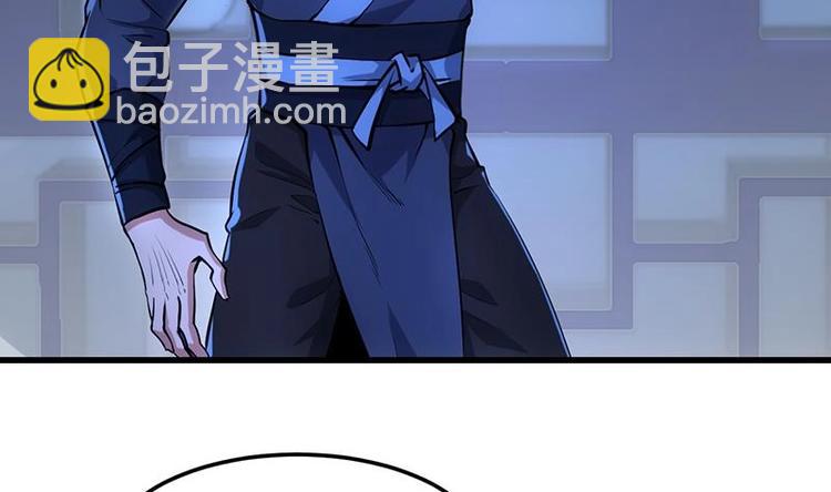《逆天神龙系统》第15话 不能让她被侮辱！ 第13页