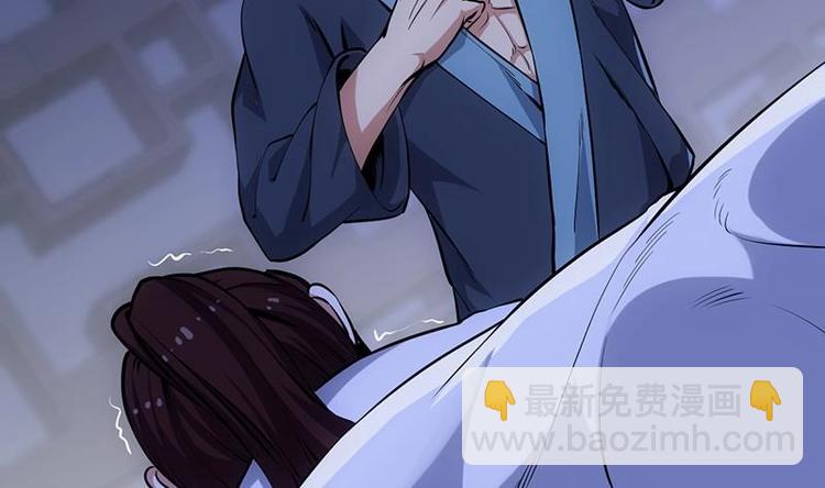《逆天神龙系统》第15话 不能让她被侮辱！ 第31页