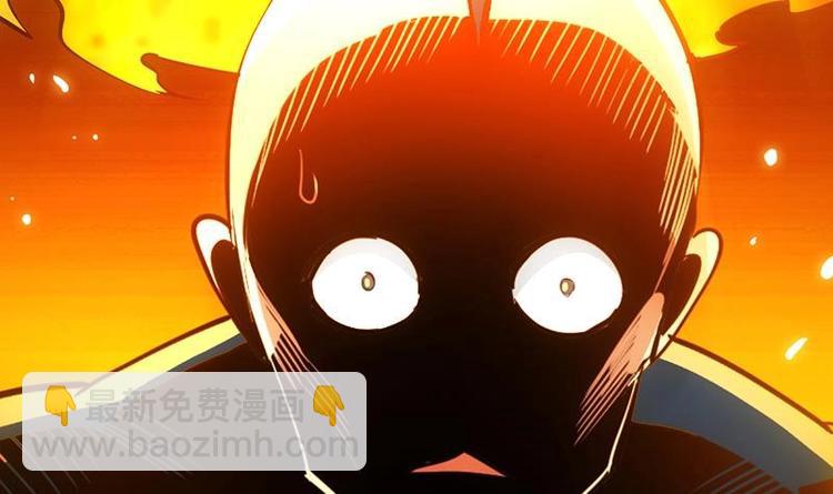 《逆天神龙系统》第15话 不能让她被侮辱！ 第48页