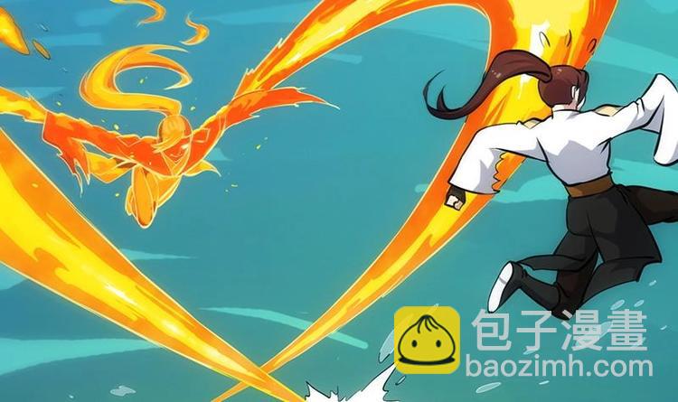 《逆天神龙系统》第18话 第一枚武技获得！ 第18页