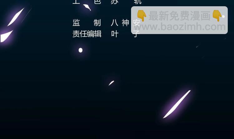 《逆天神龙系统》第18话 第一枚武技获得！ 第3页