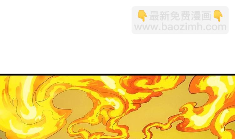 《逆天神龙系统》第18话 第一枚武技获得！ 第46页