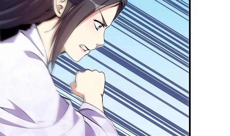 《逆天神龙系统》第20话 对决开始 第10页