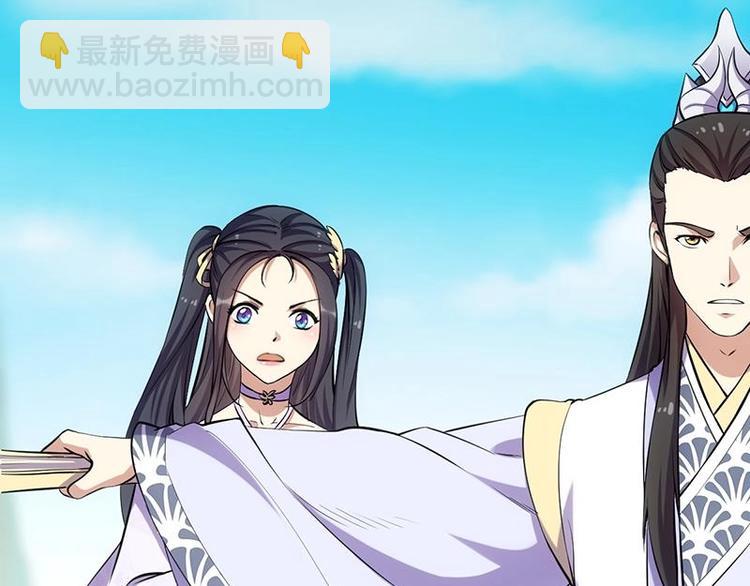 《逆天神龙系统》第20话 对决开始 第13页
