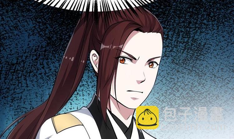 《逆天神龙系统》第20话 对决开始 第20页