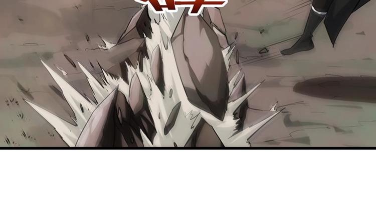 《逆天神龙系统》第20话 对决开始 第29页