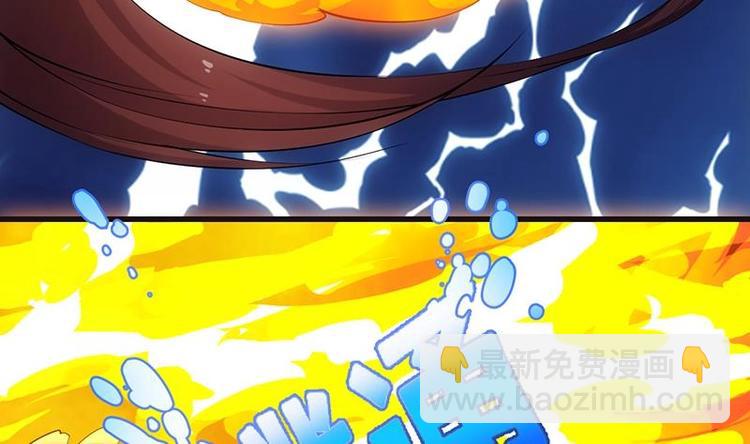《逆天神龙系统》第17话 他是谁？ 第11页
