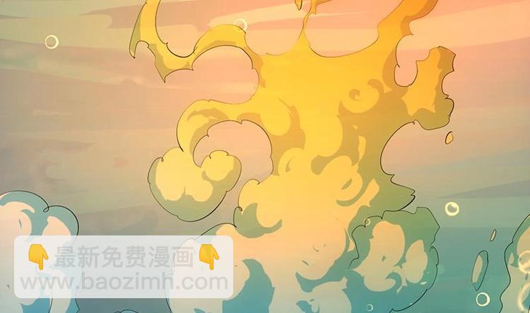 《逆天神龙系统》第17话 他是谁？ 第13页