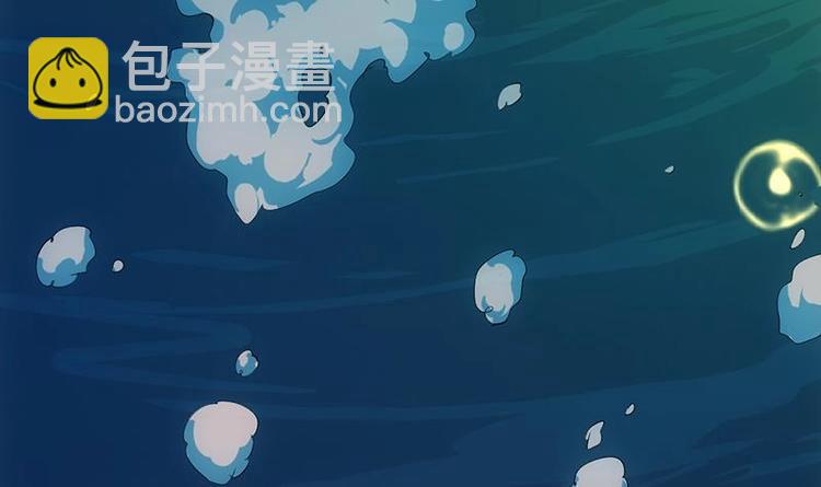 《逆天神龙系统》第17话 他是谁？ 第15页