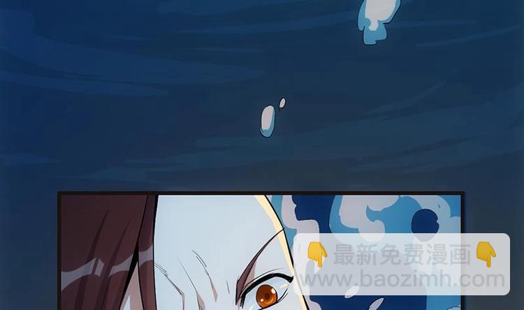 《逆天神龙系统》第17话 他是谁？ 第16页