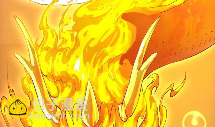 《逆天神龙系统》第17话 他是谁？ 第20页