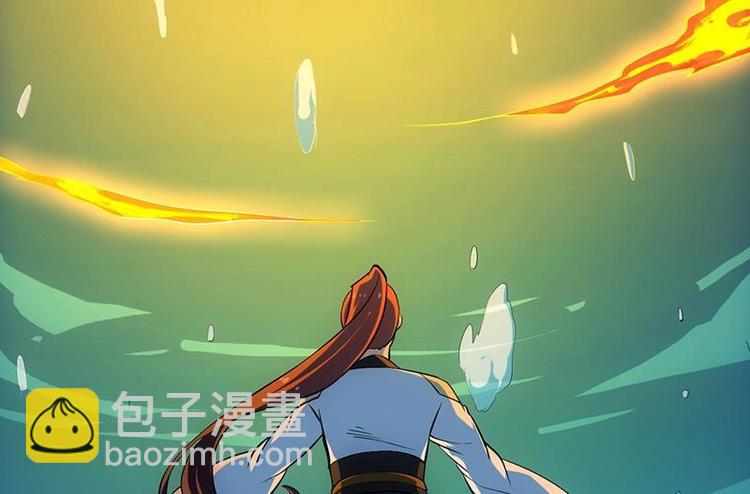 《逆天神龙系统》第17话 他是谁？ 第23页