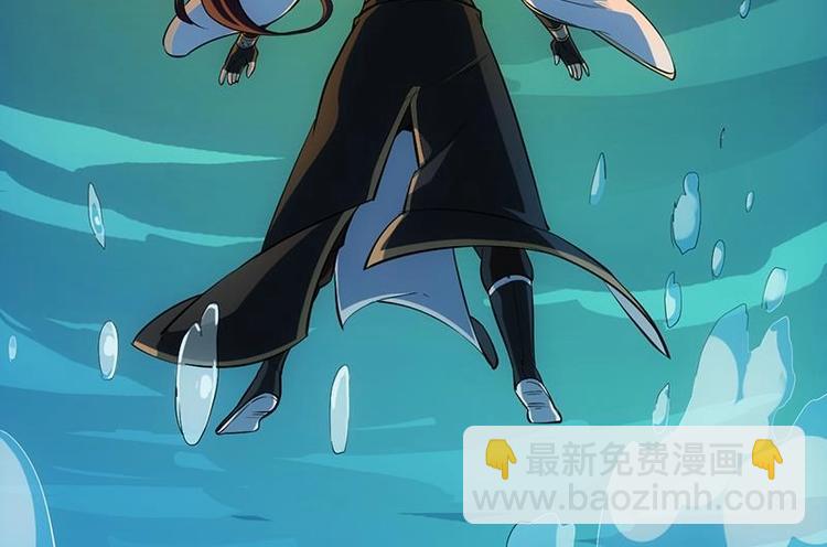 《逆天神龙系统》第17话 他是谁？ 第24页
