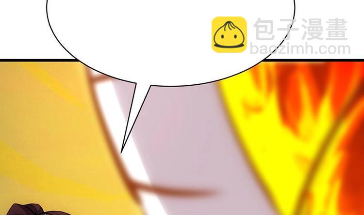 《逆天神龙系统》第17话 他是谁？ 第31页