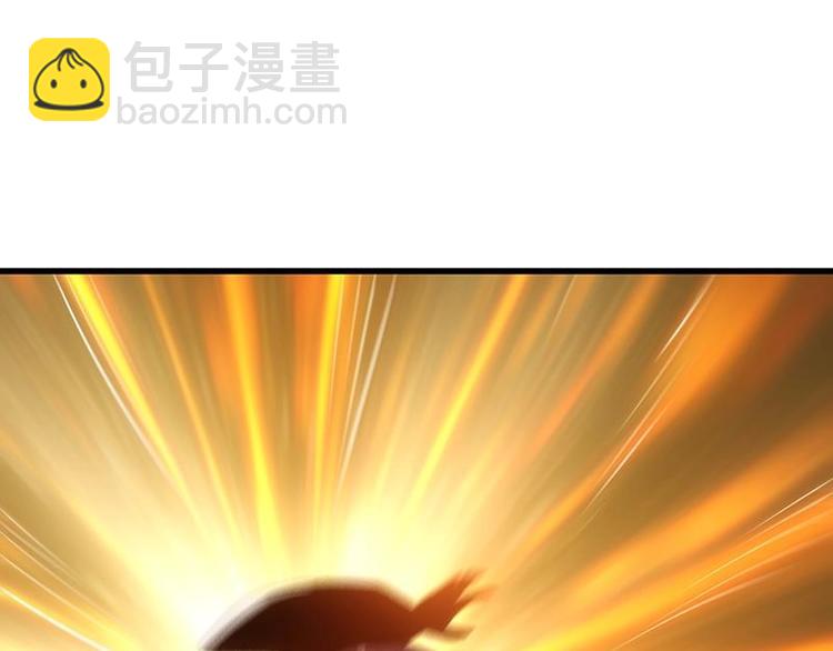 《逆天神龙系统》第17话 他是谁？ 第42页