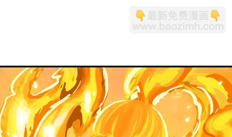 《逆天神龙系统》第17话 他是谁？ 第46页