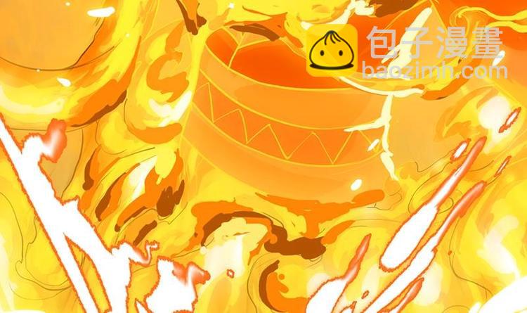 《逆天神龙系统》第17话 他是谁？ 第48页