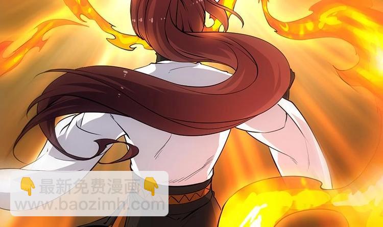 《逆天神龙系统》第17话 他是谁？ 第6页
