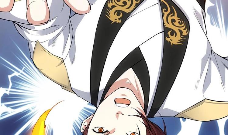 《逆天神龙系统》第17话 他是谁？ 第9页