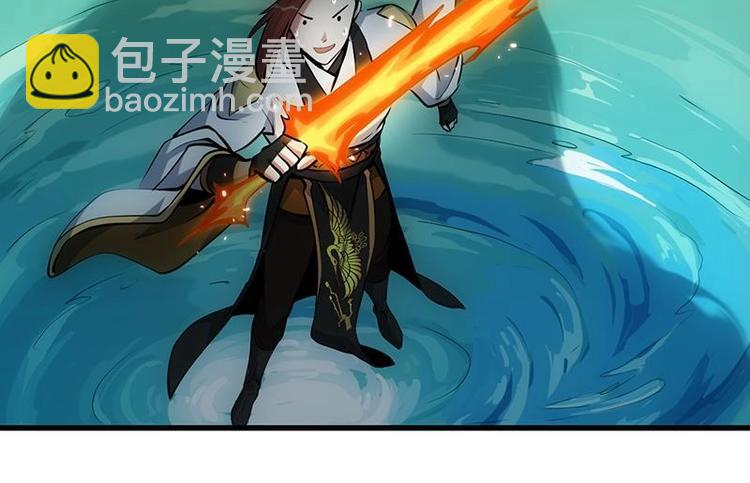 《逆天神龙系统》第19话 我凌天前来应战！ 第21页