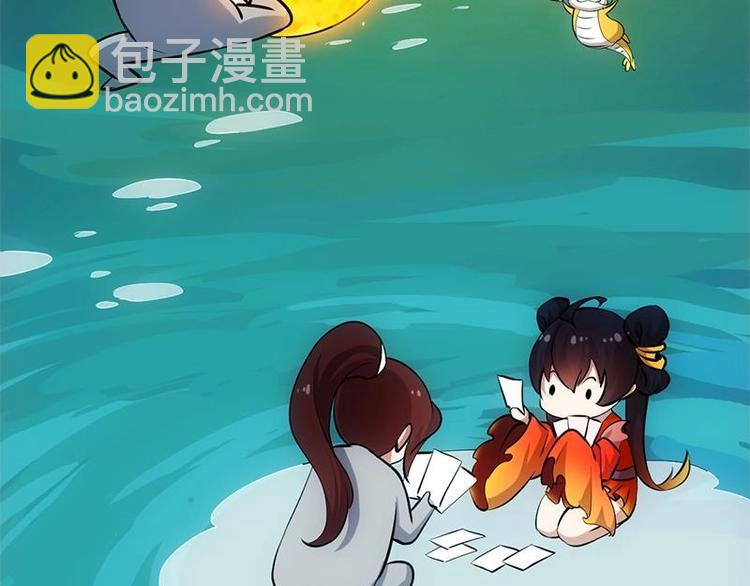 《逆天神龙系统》第19话 我凌天前来应战！ 第35页