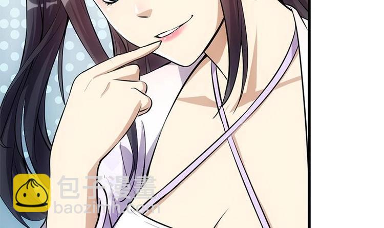 《逆天神龙系统》第19话 我凌天前来应战！ 第45页