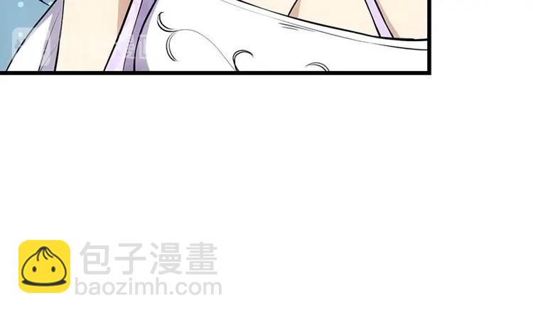 《逆天神龙系统》第19话 我凌天前来应战！ 第46页