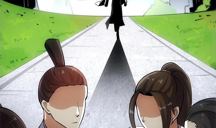 《逆天神龙系统》第19话 我凌天前来应战！ 第49页