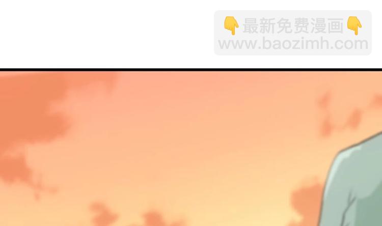 《逆天神龙系统》第24话 获得《丹霞青云诀》！ 第16页