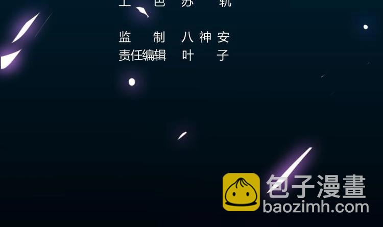 《逆天神龙系统》第24话 获得《丹霞青云诀》！ 第3页