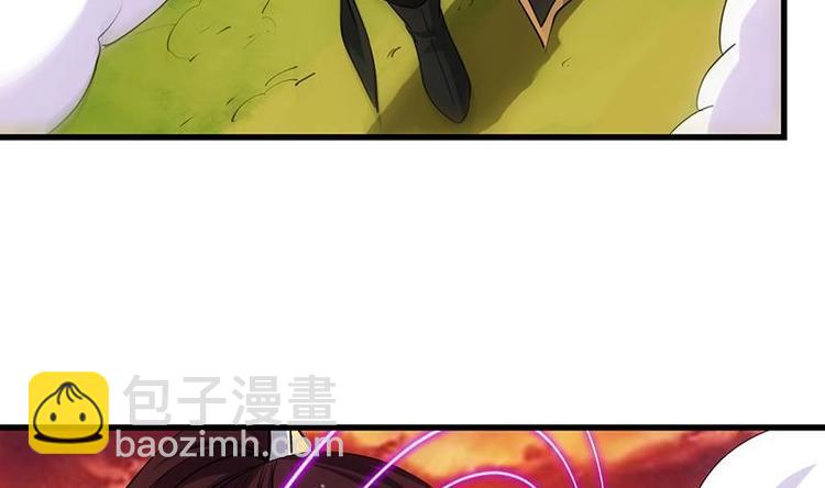 《逆天神龙系统》第24话 获得《丹霞青云诀》！ 第43页