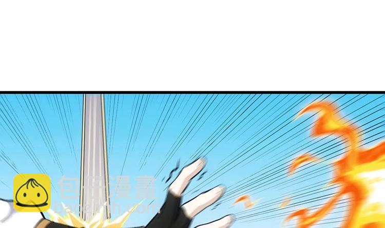 《逆天神龙系统》第21话 千钧一发！ 第19页