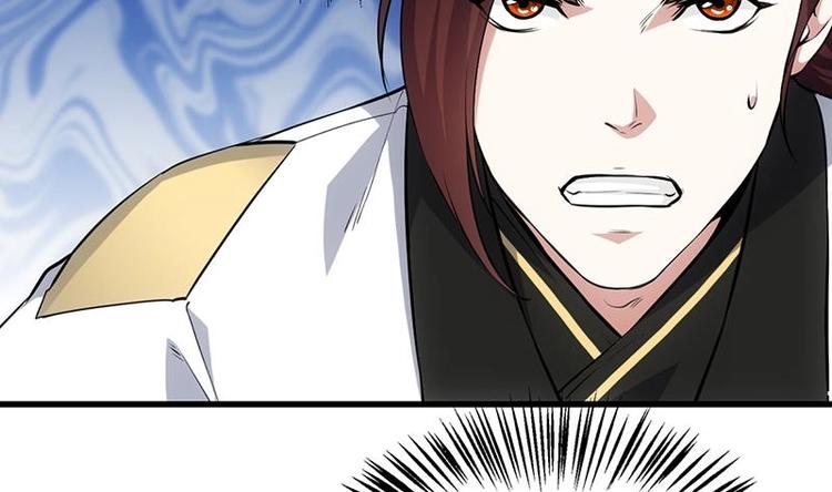 《逆天神龙系统》第21话 千钧一发！ 第26页