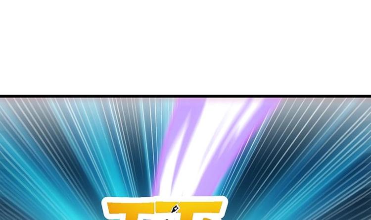 《逆天神龙系统》第21话 千钧一发！ 第38页
