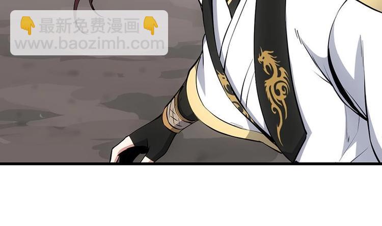《逆天神龙系统》第21话 千钧一发！ 第42页