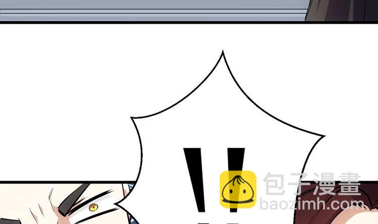 《逆天神龙系统》第22话 陆纯良的决定 第28页