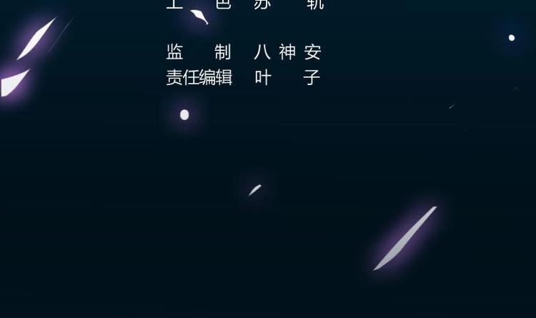 《逆天神龙系统》第22话 陆纯良的决定 第3页