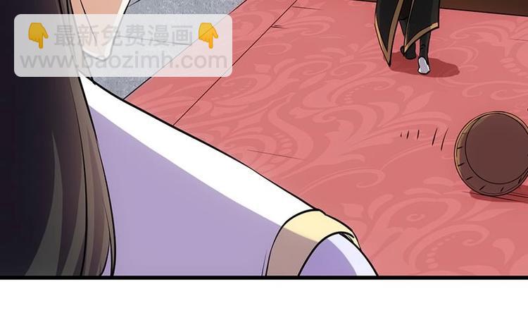 《逆天神龙系统》第22话 陆纯良的决定 第47页