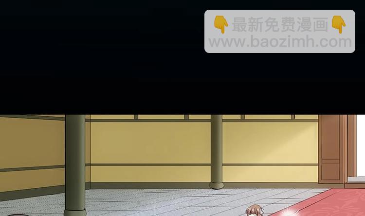 《逆天神龙系统》第23话 真正的《丹霞劲》 第4页