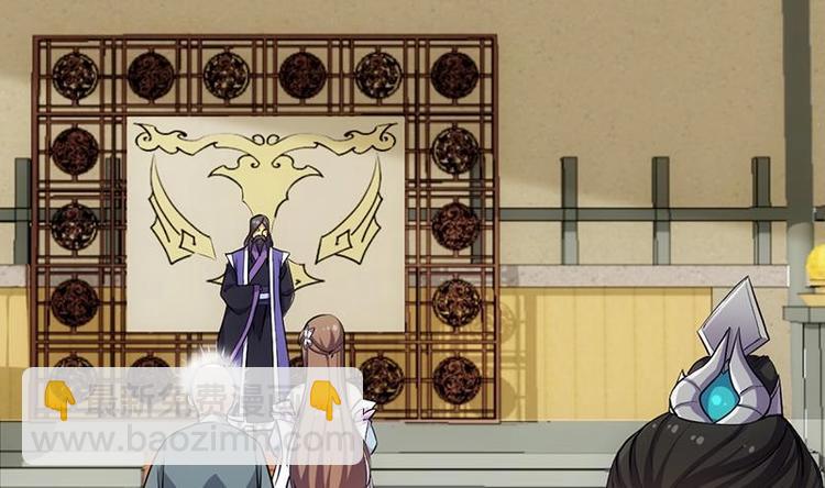 《逆天神龙系统》第23话 真正的《丹霞劲》 第7页